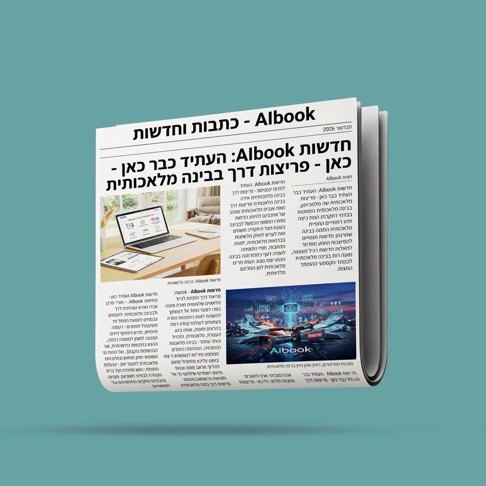 כתבות וחדשות